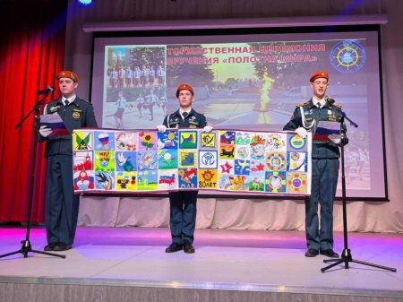 ������ ��� ��������� ������� � �������� «������� ����»