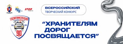 ��������� ����� �������������� ����������� �������� ����������� ����� ������������, ������������� � 90-����� ����������������