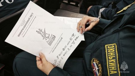 ����� 300 ����������� ��� ������ ������� ������� � «�������� ������»