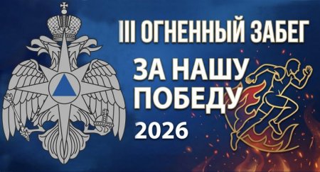 ������-����� «�� ���� ������»