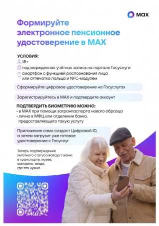 ��������� ����� ����������� � ����������� ����������� ���������� ��������� �� ��������� ������� �����������