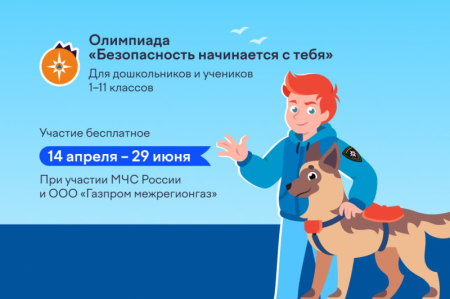 ����� 2,2 �������� ����� ��������� ���� ������ � ������-��������� «������������ ���������� � ����»