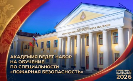 ��������� �������-������������ �������� ����� ����� �� �������� �� ������������� «�������� ������������»