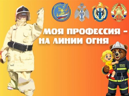 � ������������ ��������� ���������� ������������������ ������ «��� ��������� – �� ����� ����»