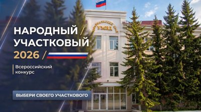 � ���������� ��������� ������������ ���� �������������� �������� ��� ������ ��������� ���������� - 2026�