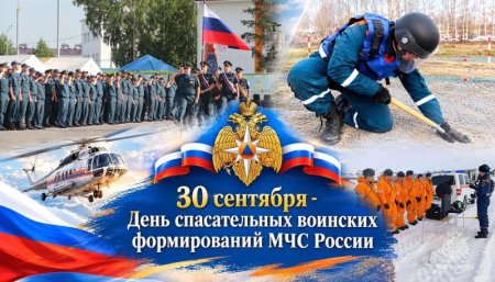 30 �������� - ���� ������������ �������� ������������ ��� ������