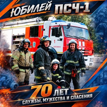 �������-������������ ����� �1 �������� 70 ��� �� ��� �����������